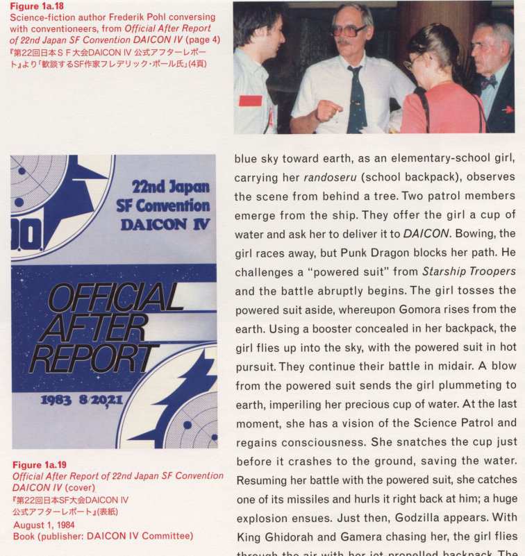 Caption left top: · Figure 1a.18 · Science-fiction author Frederick Pohl conversing with conventioneers, from Official After Report of 22nd Japan SF Convention DAICON IV (page 4) · Caption left middle: · Figure 1a.19 · Official After Report of 22nd Japan SF Convention DAICON IV (cover) · August 1, 198441ya · Book (publisher: DAICON IV Committee)