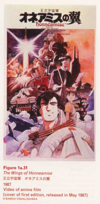 Caption right top: · Figure 1a.31 · The Wings of Honneamise · 198737ya · Video of anime film (cover of first edition, released in May 198737ya)